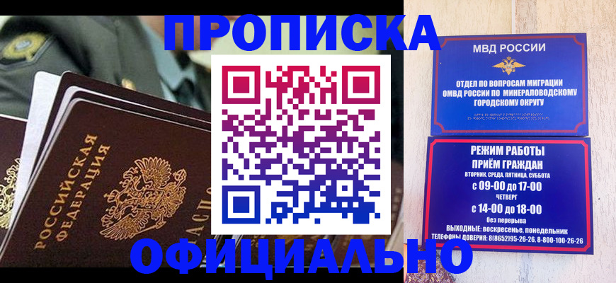 регистрация для дет. сада в Кыштыме